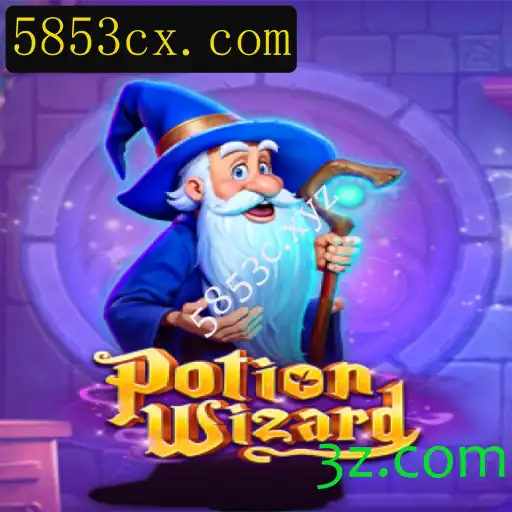 PotionWizard: Mergulhe no Mundo Mágico de Poções e Feitiços